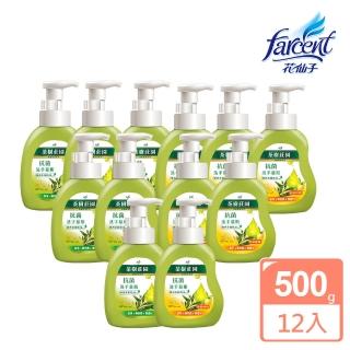 【茶樹莊園】茶樹抗菌洗手慕斯-茶樹/茶樹檸檬(500g/瓶-12瓶/箱-箱購)