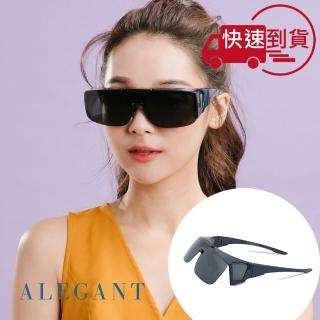 【ALEGANT】多功能可掀雲海藍偏光墨鏡(MIT/掀蓋式/外掛式/上掀/全罩式/車用UV400太陽眼鏡/戶外休閒套鏡)