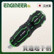 【ENGINEER 日本工程師牌】貫通膠柄起子柄 DZ-70(可輕易轉起生鏽崩牙螺絲)
