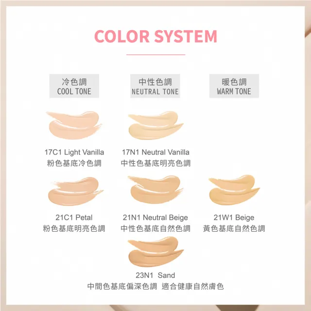 【ETUDE】長效待肌粉漾光感氣墊粉餅