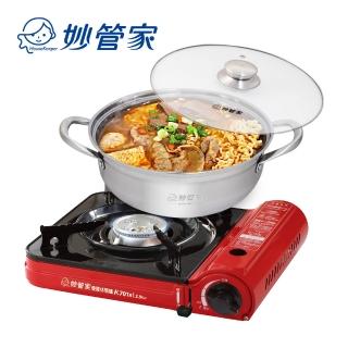 【妙管家】優質休閒爐 K-701R 附收納硬盒(贈304不鏽鋼蜂巢鍋底附玻璃鍋蓋28cm火鍋)