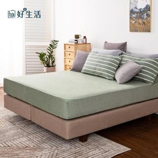 【hoi! 好好生活】hoi!臺灣製水洗棉床包-單人-珈羅綠/米萊藍 105x186cm