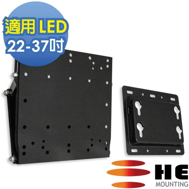 可調式電視壁掛架