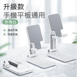 【IMA】桌用平板手機直播追劇懶人支架 可伸縮手機架 多色可選