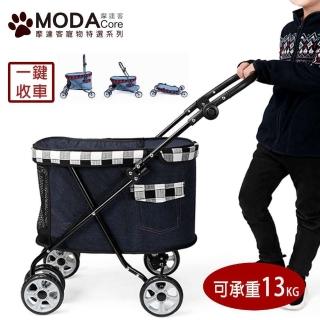 【摩達客】寵物-DODOPET中小型四輪折疊輕便寵物推車(黑白格藍黑-13KG以下寵物貓狗適用)