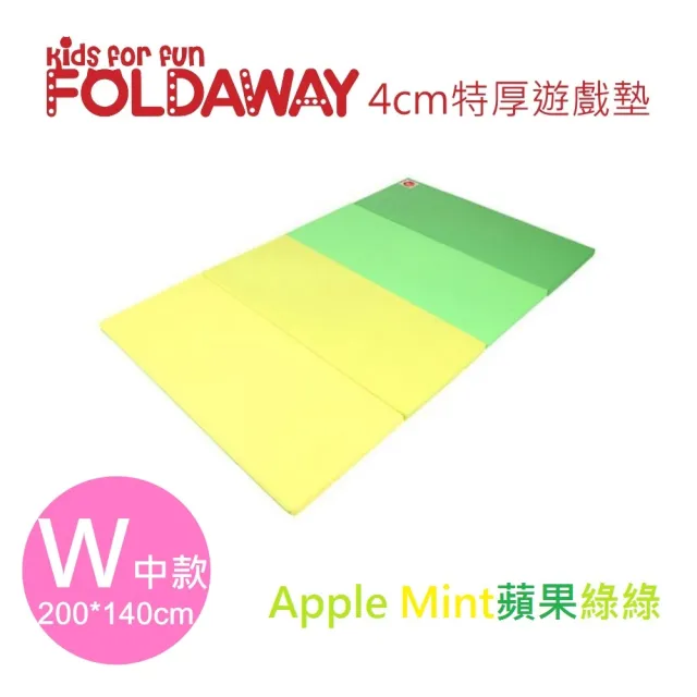 【FOLDAWAY】Apple Mint蘋果綠綠4cm特厚遊戲墊 - 中尺寸200*140cm(地墊/遊戲墊/居家墊/地毯)