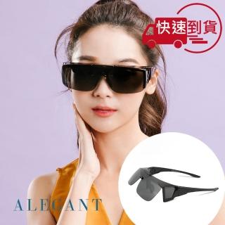 【ALEGANT】多功能可掀繁星咖偏光墨鏡(MIT/掀蓋式/外掛式/上掀/全罩式/車用UV400太陽眼鏡/戶外休閒套鏡)