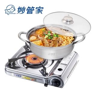 【妙管家】妙管家 紅外線防風瓦斯爐 X-888S PLUS(贈304不鏽鋼蜂巢鍋底附玻璃鍋蓋28cm火鍋)