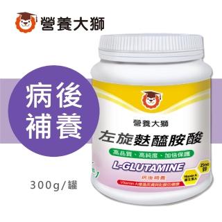 【三友營養大獅】左旋麩醯胺酸1罐(300g/罐)