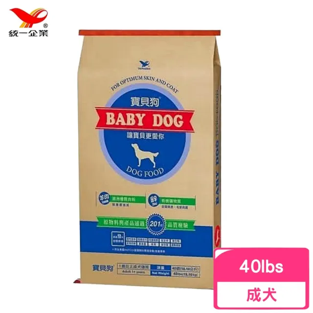 【寶貝狗】BABY DOG寵物食品愛犬專用-1歲以上成犬適用 40lbs〈18.16kg〉