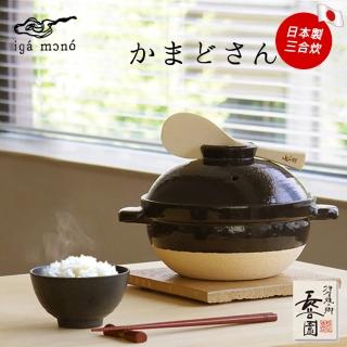 【長谷園伊賀燒】遠紅外線節能日式炊飯鍋(3-4人份 CT-01)