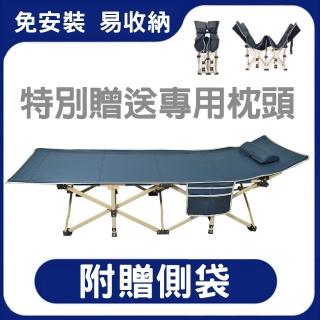 【露營達人】加固單人折疊床(/午休床/簡易床/午憩/睡椅/躺椅)