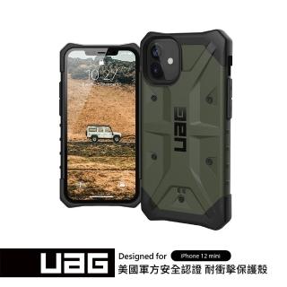 【UAG】iPhone 12 mini 耐衝擊保護殼-綠(UAG)