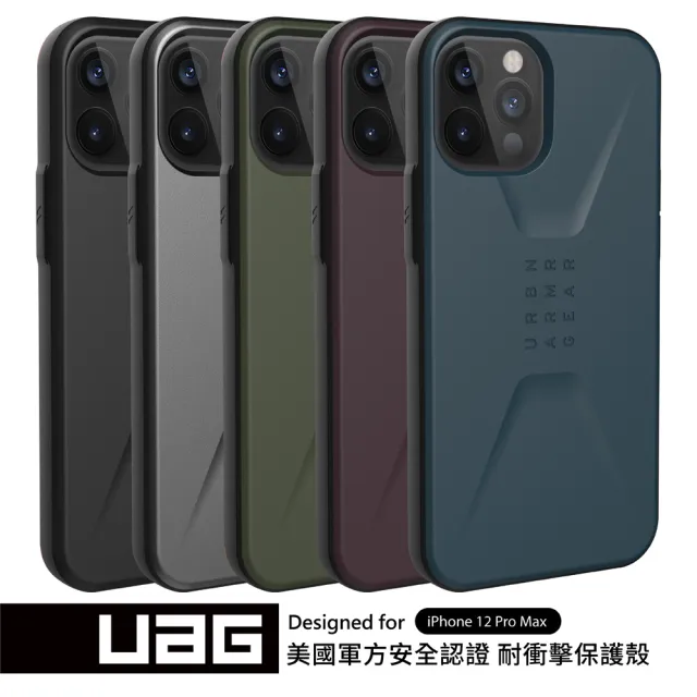 【UAG】iPhone 12 Pro Max 耐衝擊簡約保護殼-綠(UAG)