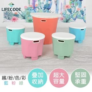 【LIFECODE】彩色家庭高承重塑膠桌椅組/兒童桌椅-1桌4椅