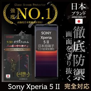 【INGENI徹底防禦】Sony Xperia 5 II 日本旭硝子玻璃保護貼 全滿版 黑邊