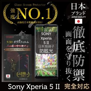 【INGENI徹底防禦】Sony Xperia 5 II 日本旭硝子玻璃保護貼 滿版 黑邊 細霧