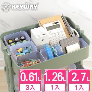 【KEYWAY 聯府】貝利深型整理盒1號+3號+4號-5件組 透明(堆疊收納 整理盒 置物盒 MIT臺灣製造)