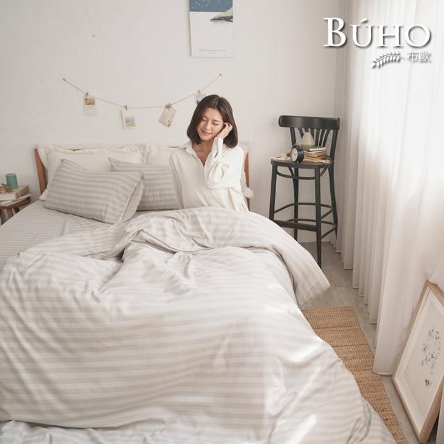 【BUHO 布歐】台灣製LYOCELL萊賽爾 簡約條紋四件式兩用被床包組-雙人(多款任選)
