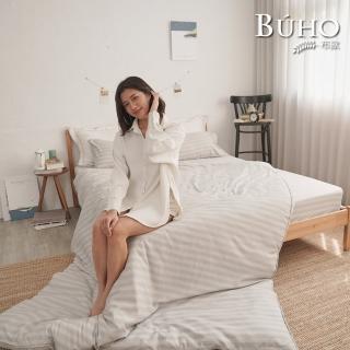 【BUHO 布歐】臺灣製LYOCELL萊賽爾 簡約條紋加大三件式床包枕套組(多款任選)