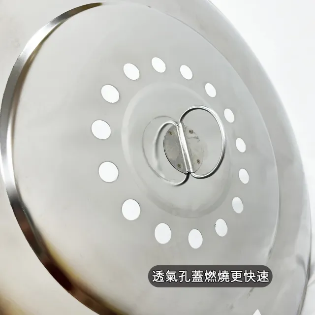 【生活King】尺1快速燃燒金爐-小(附透氣孔蓋)