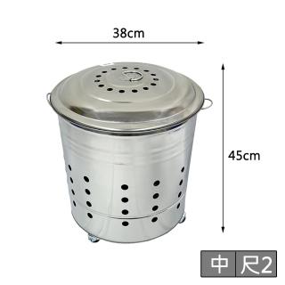 【生活King】尺2快速燃燒金爐-中(附透氣孔蓋)