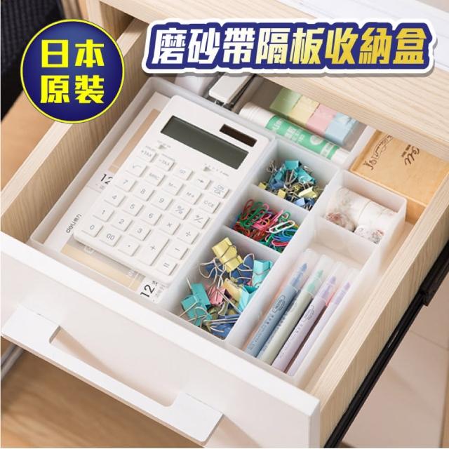 【逛逛市集】磨砂收納盒 L號4入(贈隔板)