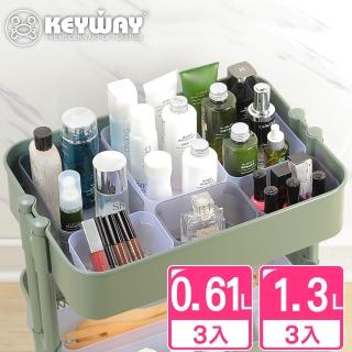 【KEYWAY 聯府】貝利深型整理盒1號+2號-6件組 透明(堆疊收納 整理盒 置物盒 MIT臺灣製造)