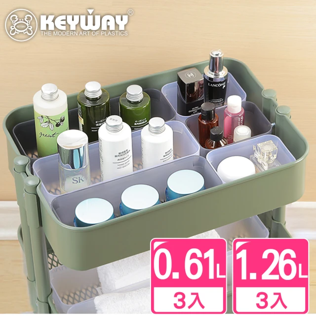 KEYWAY 聯府 貝利深型整理盒1號+3號-6件組 透明(堆疊收納 整理盒 置物盒 MIT台灣製造)