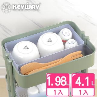 【KEYWAY 聯府】貝利深型整理盒5號+6號-2件組 透明(堆疊收納 整理盒 置物盒 MIT臺灣製造)