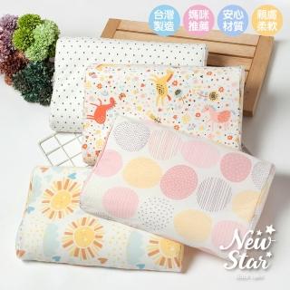 【Newstar 明日之星】MIT吸濕排汗-舒眠嬰兒記憶枕(嬰兒枕 護頭 頭型 寶寶 臺灣製造 吸濕排汗 支撐)
