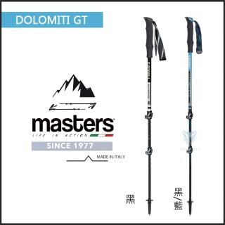 【MASTERS】Dolomiti GT 輕量卡魯快拆登山杖 1入(義大利登山杖/碳纖維鋁合金/Dolomiti GT)