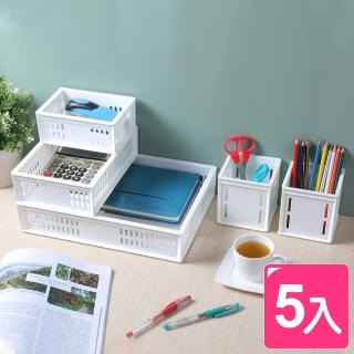 【KEYWAY 聯府】托斯卡入門組淺型收納籃(5入)