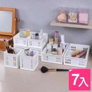 【KEYWAY 聯府】托斯卡經典組淺型收納籃(7入)