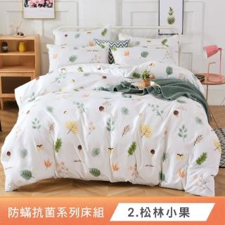 【I-JIA Bedding】銀離子防抗菌天鵝絨床包兩用被組(單人/雙人/加大 均價 多款任選)