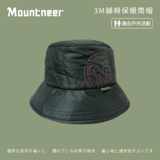 【Mountneer 山林】中性 3M鋪棉保暖筒帽-鐵灰 12H06-16(漁夫帽/保暖帽/遮陽帽/休閒帽)