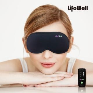 【Qlife 質森活】LifeWell石墨烯溫控蒸氣眼罩(AK-106臺灣製造)