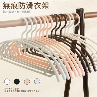 【歐德萊生活工坊】MIT 無痕防滑曬衣架-50入(曬衣架 衣架 吊衣架 掛衣架)