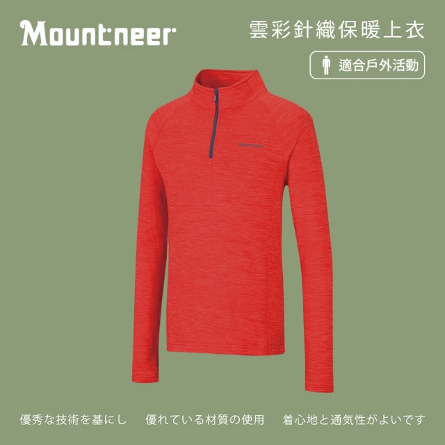 【Mountneer 山林】男 雲彩針織保暖上衣-紅色 22P15-37(保暖衣/中層衣/ 吸濕排汗透氣/禦寒)