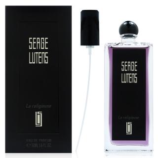 【SERGE LUTENS 盧丹詩】La Religieuse 修女中性淡香精50ml(平行輸入)