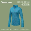 【Mountneer 山林】女 雲彩針織保暖上衣-淺藍 22P16-77(保暖衣/中層衣/ 吸濕排汗透氣/禦寒)