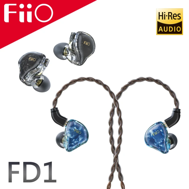 FiiO 鍍鈹振膜單動圈CIEM可換線耳機(FD1)