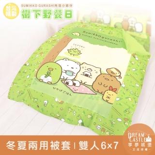 【享夢城堡】雙人冬夏兩用被套6x7(角落小夥伴 樹下野餐日-綠)