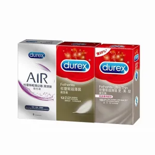 【Durex杜蕾斯】AIR輕薄幻隱潤滑裝衛生套8入+超薄裝更薄型10入+超薄裝12入(共30入)