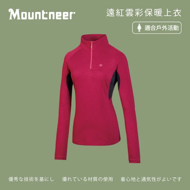 Mountneer 山林 女遠紅雲彩保暖上衣-玫瑰紅 32P16-40(旅遊穿搭/登山/戶外休閒/保暖)