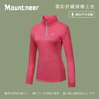 【Mountneer 山林】女 雲彩針織保暖上衣-深玫紅 22P16-36(保暖衣/中層衣/ 吸濕排汗透氣/禦寒)