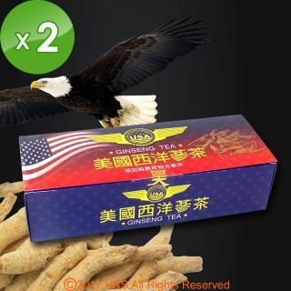 【瀚軒】嚴選美國西洋蔘茶x2盒(3gx50包/盒)