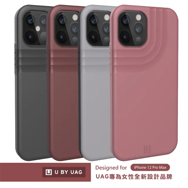 【UAG】(U) iPhone 12 Pro Max 耐衝擊保護殼-灰(U by UAG)