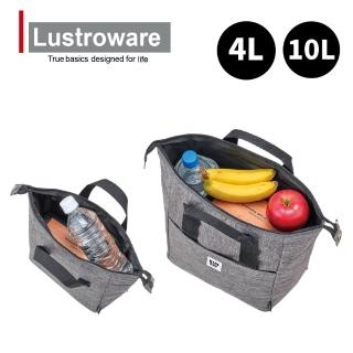 【Lustroware】日本品牌兩用拉鍊保冷/便當袋(4L+10L)