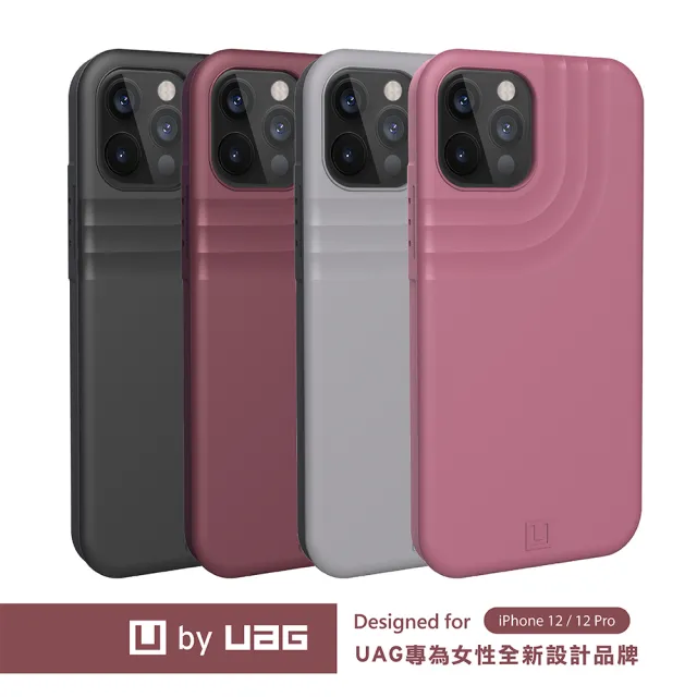 【UAG】(U) iPhone 12/12 Pro 耐衝擊保護殼-灰(U by UAG)